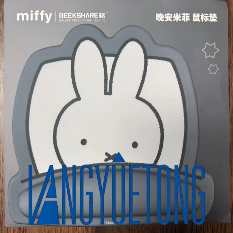 Laptop Accessories Brand - Podkładka pod mysz Ji Xiang Miffy