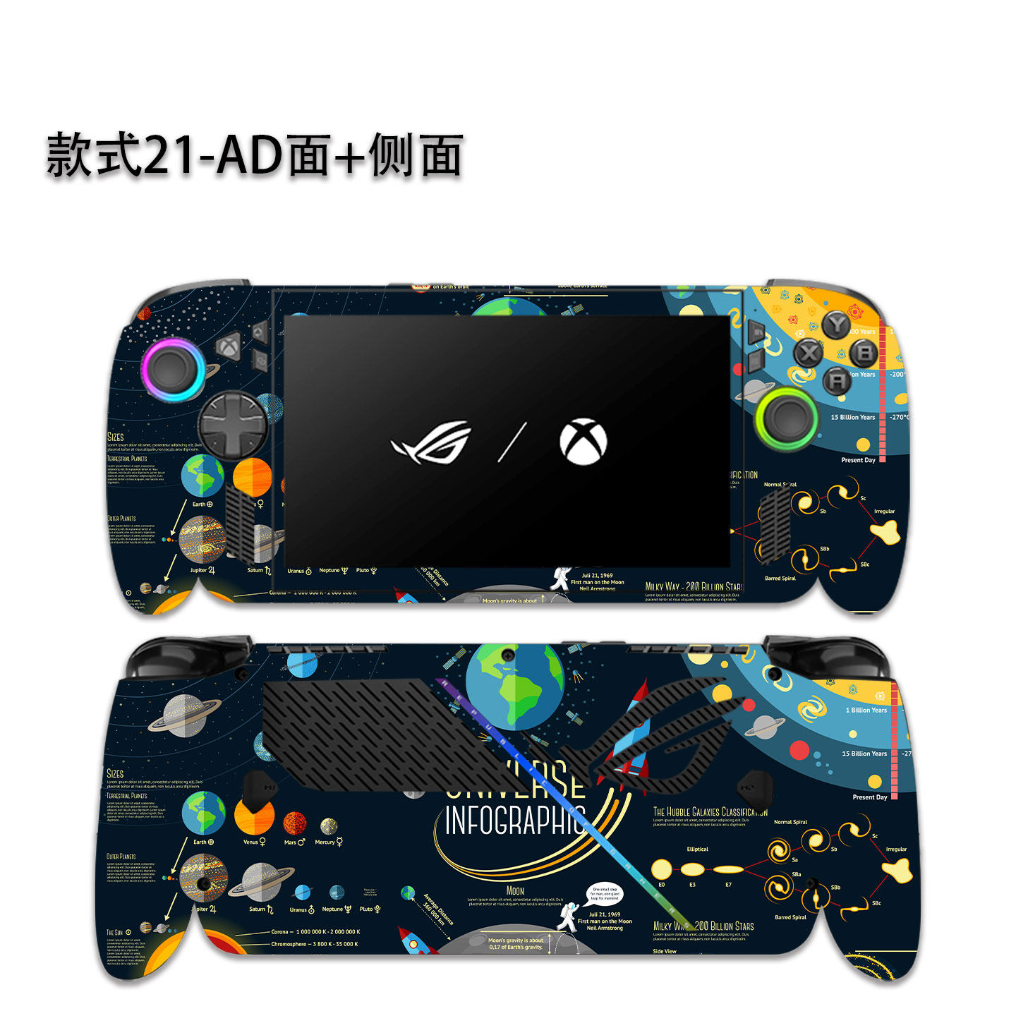 Xbox Laptop Accessories - Wstępnie przycięte naklejki ochronne 1x na
