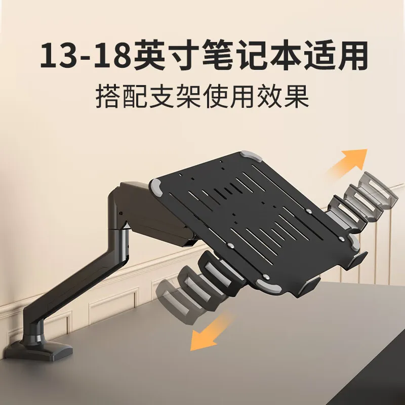 Uchwyt na laptopa 13-18 cali,  – Laptop Accessories That You Need recenzja i cena