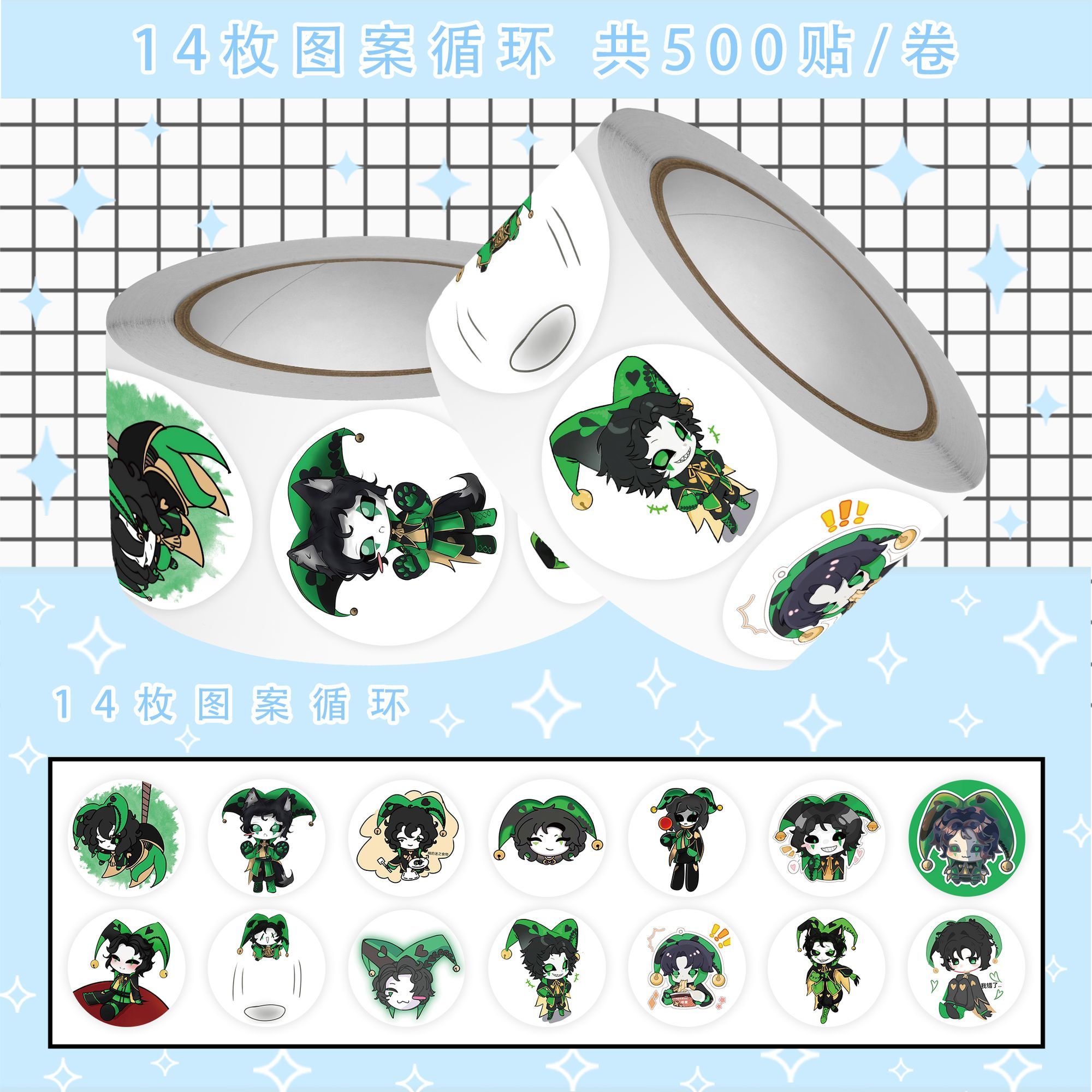 500 sztuk/rolka Anime The Frea – Laptop Accessories For Gift recenzja i cena